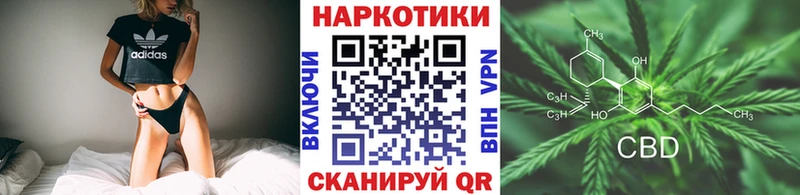 Где купить Ивантеевка COCAIN  Alpha PVP  ГАШ  Псилоцибиновые грибы  Мефедрон 