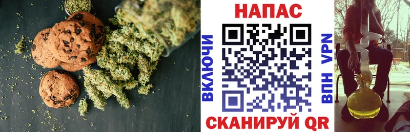 Cannafood конопля купить наркотик Ивантеевка