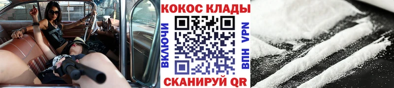 blacksprut как войти  Ивантеевка  КОКАИН Fish Scale 