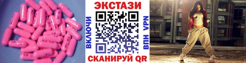 Ecstasy Дубай  Ивантеевка 