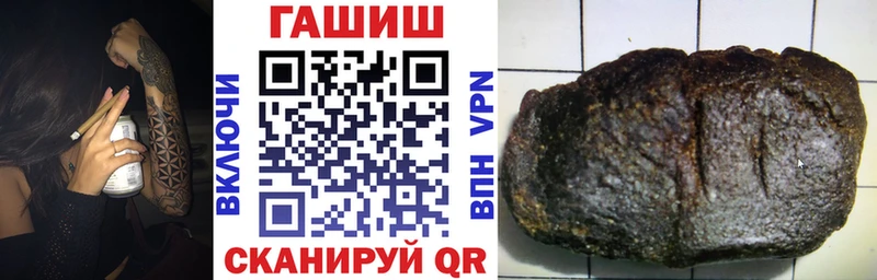наркошоп  Ивантеевка  ГАШИШ Premium 