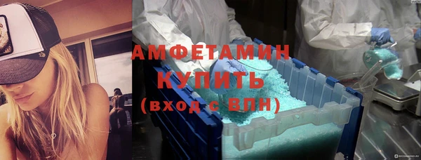 спайс Покров