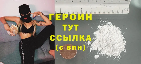 каннабис Покровск
