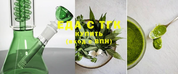 сатива Абдулино