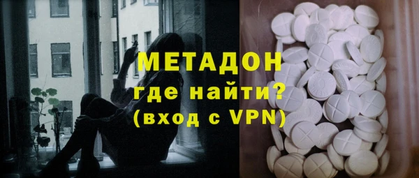 сатива Абдулино