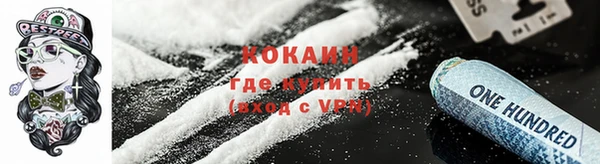 амф Абинск