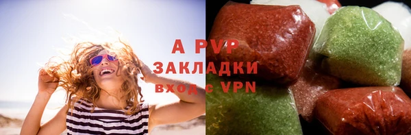 амф Абинск