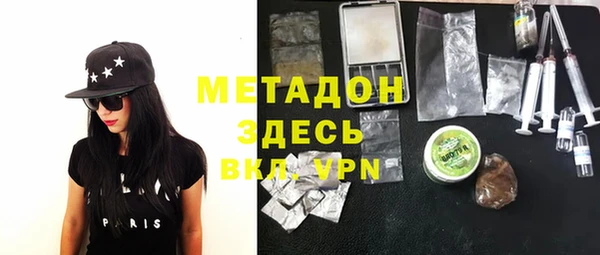 сатива Абдулино