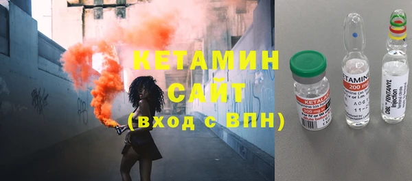сатива Абдулино