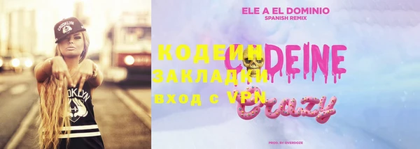 амф Абинск