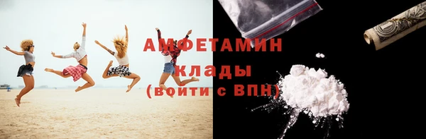 амф Абинск
