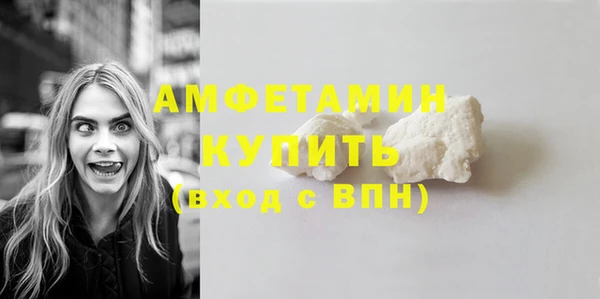 сатива Абдулино