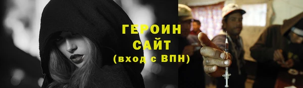 синтетический гашиш Покачи
