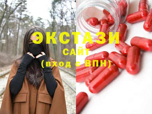 амф Абинск