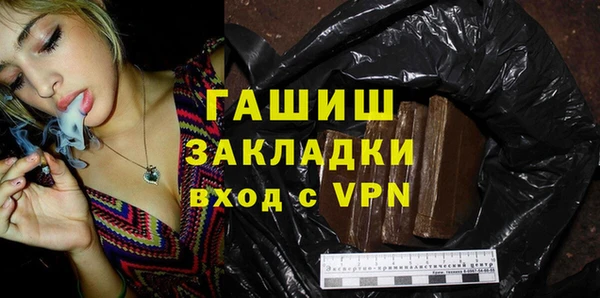 сатива Абдулино