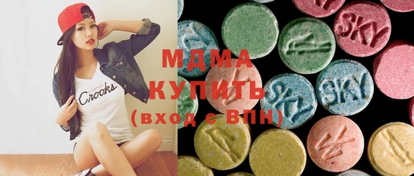 сатива Абдулино