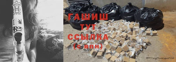 сатива Абдулино