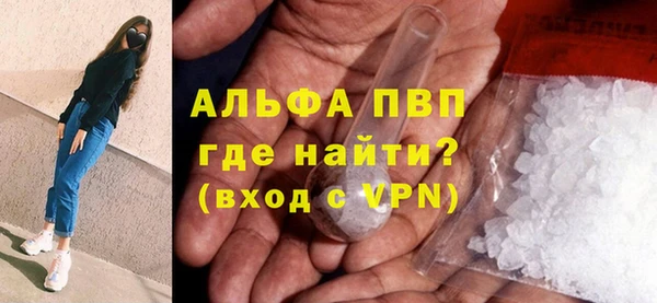 амф Абинск