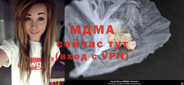 сатива Абдулино