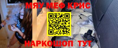 гидра Кунгур