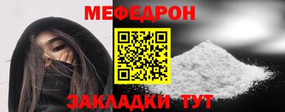 гидра Кунгур