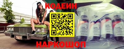 гидра Кунгур