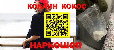 гидра Кунгур