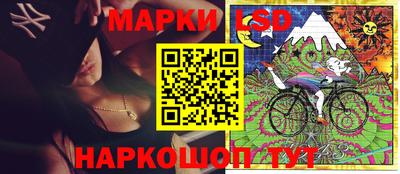 гидра Кунгур