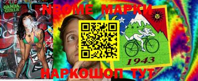гидра Кунгур