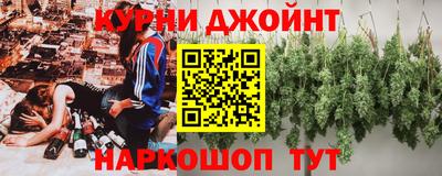гидра Кунгур