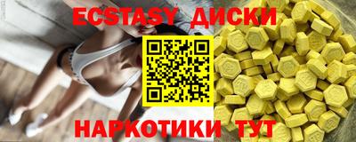 эйфоретик Кумертау