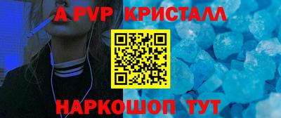 гидра Кунгур