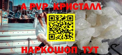 гидра Кунгур