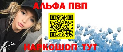 гидра Кунгур
