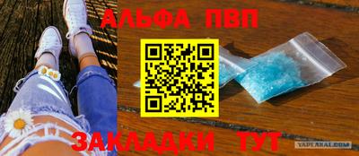 эйфоретик Кумертау