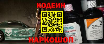 гидра Кунгур