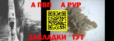 гидра Кунгур