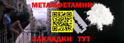 эйфоретик Кумертау