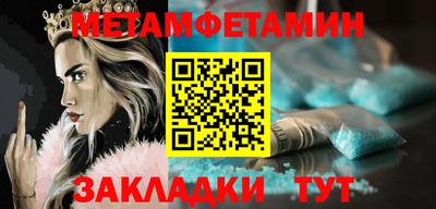 гидра Кунгур