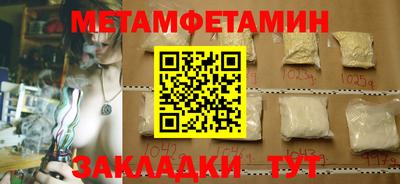 гидра Кунгур