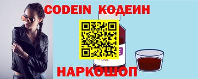эйфоретик Кумертау