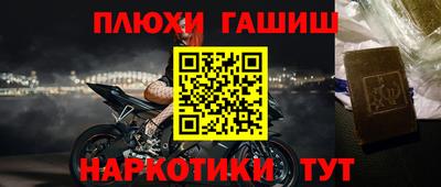 гидра Кунгур