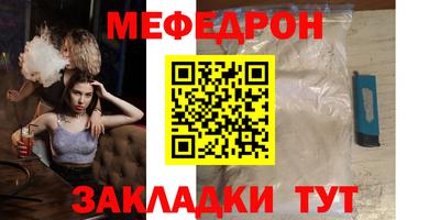 эйфоретик Кумертау