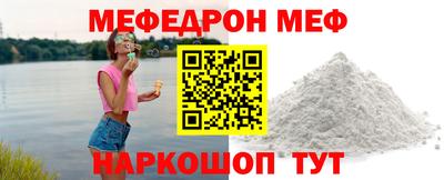 эйфоретик Кумертау