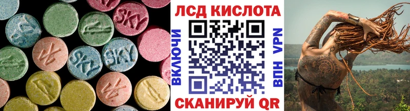 что такое наркотик  Ивантеевка  Лсд 25 экстази ecstasy 