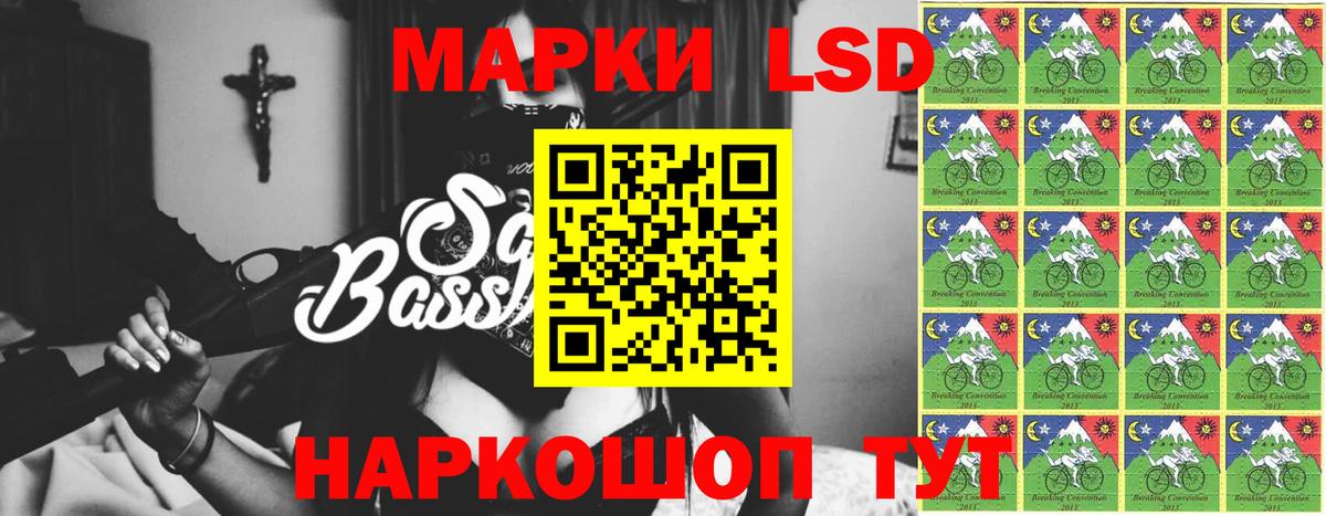 Ивантеевка  KRAKEN рабочий сайт  Вход с VPN  LSD-25 экстази ecstasy 