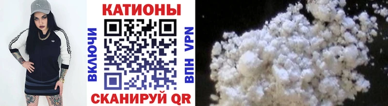 МЕФ VHQ  Ивантеевка 