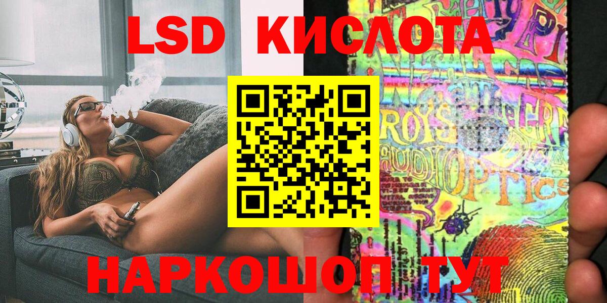 Наркотические марки 1,5мг Ивантеевка