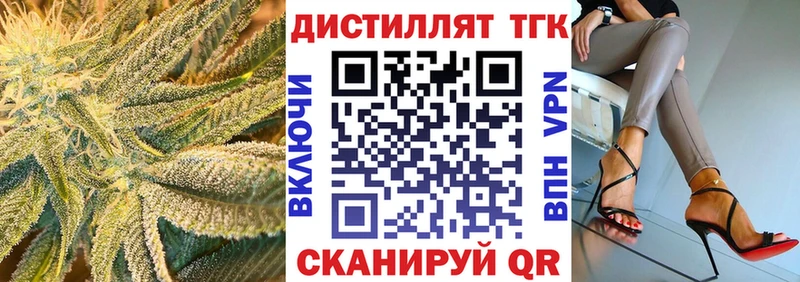 ТГК жижа  mega как войти  Ивантеевка  наркотики 