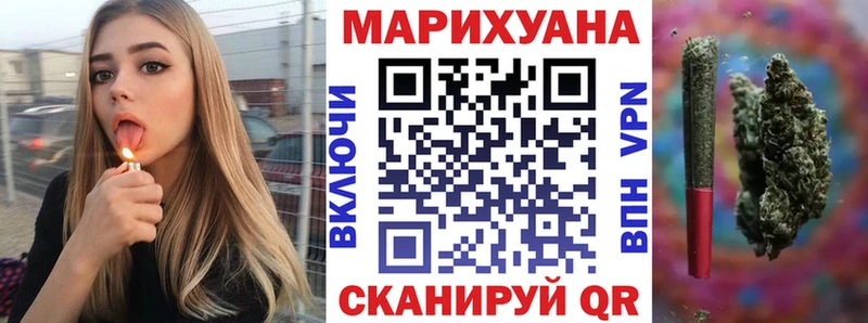 Шишки марихуана AK-47 Ивантеевка